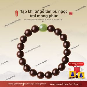 PUTUOSHAN | Vòng Tay Đàn Ông Và Phụ Nữ Gỗ đàn Hương Với Ngọc Hetian