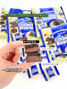 Bourbon Brownie Thick Chocolate Matcha Cake 2 Packs Convenience Store Independent Packaging Western Pastries Traditional Western Snacks