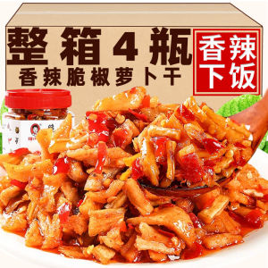 Dried Radish Dish Goes with Rice Spicy Spicy Spicy Hunan Specialty Farm Homemade Spicy Crispy Open Pickles Chopped Chili Crispy Diced Radish