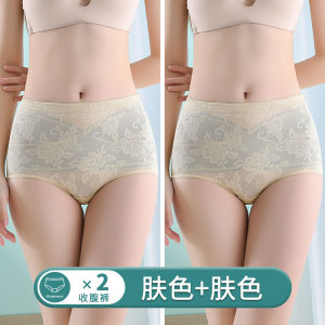 Mid-Waist Belly Contracting Panties Female Cross Strong Lower Belly Contraction Lower Abdomen Waist Shaping Hip Lift Postpartum Body Shaping Cotton Crotch