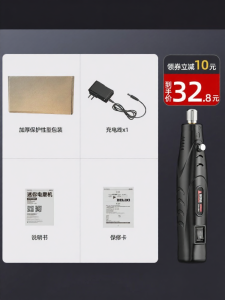 PUANGD | Electric Handheld Grinding Machine