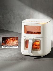 Midea | Máy Chiên Không Dầu Thông Minh Không Cần Lật Dung Lượng Lớn Có Thể Quan Sát Đôi