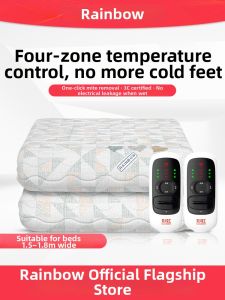 RAINBOW LAFFAIR | Anti-mite Adjustable Temperature Dual Control Cotton Electric Blanket