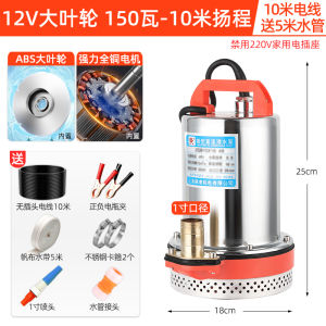 Submersible Pump Direct Current Universal for Electric Vehicle Battery Irrigation Vegetable Wells 12V24V48V60V High Head