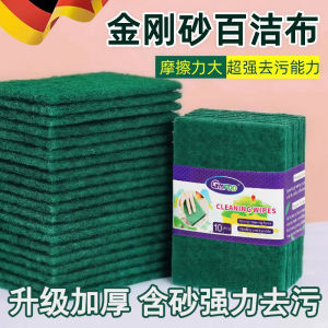 Stainless Steel Thickened Kitchen Magic Wipe Diamond Sandcloth Dishwashing Sponge Cloth Professional Cleaning Tool