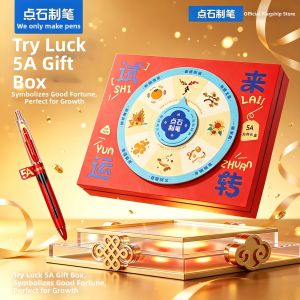 DIANSHI | Student Exam Stationery Gift Box 5A