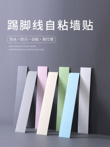 Thickened Self-Adhesive Wall Stickers Waterproof Moisture-Proof Living Room Decorative Bedroom Cover-Up Refresh