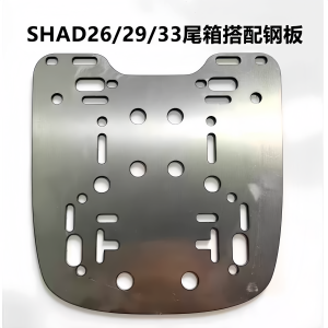 Giá Đỡ Bằng Thép Không Gỉ Phụ Kiện Sửa Đổi Thùng Xe Máy Giá Đỡ Đệm Thùng Xe Điện Phụ Kiện Trang Trí Xe Máy