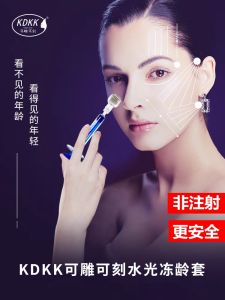 Wrinkle Removal Water Light Anti-Wrinkle Needle Roller Import Essential Liquid Self-Injection Facial French Pattern Sichuan Pattern Anti-Aging