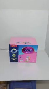 S-26 โปรเกรส สูตร 3 ขนาด2500g./1500g./3500g. และถุงทดลองทาน 500g. Exp.22-04-2025