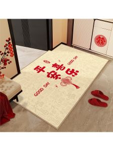 AMU·PIGGY | Good Luck Entrance Door Mat