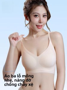 MiiOW | Áo ngực không dây mỏng mùa hè cho nữ Áo ngực không đường may chống chảy xệ Thiết kế lưng đẹp Thiết kế không có vòng thép