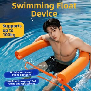 PATGEAR | Buoyancy Aid Flotation Device For Adults