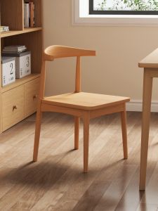XIANGNANSONG | Solid Wood Simple Modern Dining Chair Horn Shape