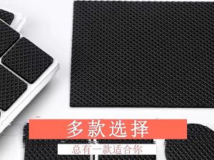 1PC Black EVA Table Chair Foot Pad Stickers Non-Slip Mute Self-adhesive Thicken Floor Protector