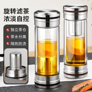 Double Headed Glass Tea Cup for Office Use Mens High End Filter Water Cup Tea Water Separation Double Layer Insulation Cup