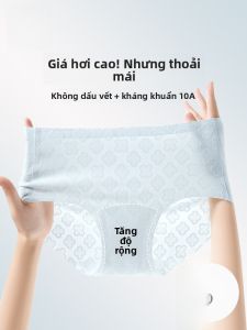 MiiOW | Quần lót tam giác bằng lụa băng không đường may nguyên chất cotton kháng khuẩn cạp vừa cỡ lớn mới 2025 dành cho nữ