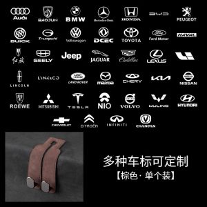 Car Car Seat Back Double Hook Suede Rear Row Car Interior Supplies Bag Small Object Storage Hidden Hook