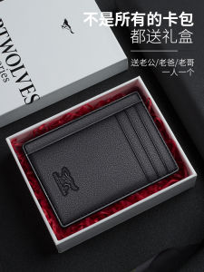 SEPTWOLVES Card Holder Mens Thin Small Identity Card Cover Bank Card Holder Credit Card Holder Men Leather Portable Certificate Holder