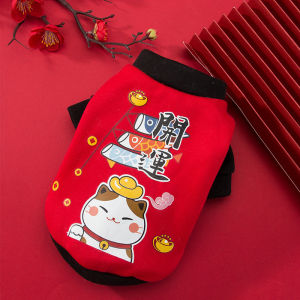 New Year Celebration Pet Clothes Winter Style Two-Legged Sweatshirts for Small Dogs And Cats Warm And Festive Pet Apparel