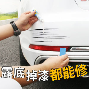 Car Paint Fixer Car Paint Repairing Liquid Car Scratch Repair Handy Gadget Pearl White Black Gray Silver Mark Removal Wax Supplies