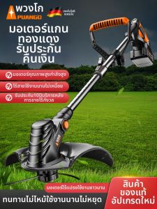 PUANGD | High Power Lithium Electric Small Home Lawn Mower