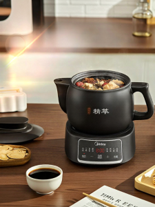 Midea | Decoction Pot For Herbal Medicine Home Use