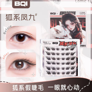 HBESTY BQI fox false eyelashes single cluster natural curl oblique fly fishing makeup thin stems cold feeling new Chinese eyelashes