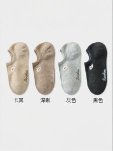 Antiskid Anti-Slip Summer Cotton Socks Antibacterial & Deodorizing Short Socks