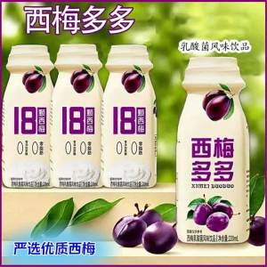 Sugar Free Yogurt Flavor Lactic Acid Bacteria Plum Juice
