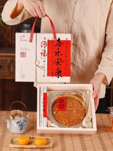 New 1/2 Pound Mooncake Box 1 Pound Mooncake Box 500 Grams Empty Box Mooncake Packaging Box Kitchen Baking Supplies DIY Pastry Packaging Box