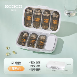 กล่องยา ECOCO 7 วัน กล่องแบ่งยาพกพาขนาดเล็ก กล่องแบ่งยาแบบตัดยา กล่องเก็บยาสำหรับใช้ในบ้าน กล่องเก็บยาแบบแยกยา