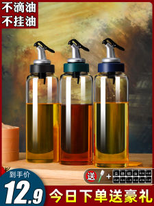 Kitchen Oil Bottle Set Glass Seasoning Vinegar Soy Sauce Storage Jar No Oil Draining Home Use Multicolor European Style