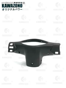 HIGH QUALITY WAVE 100 BACK COWLING FOR MOTORCYCLE A-035