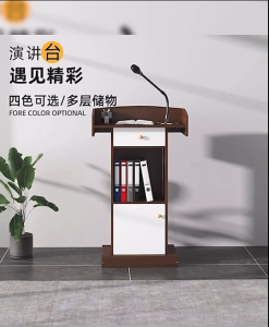 โพเดียม โพเดียมพิธีการ โพเดียมพิธีกร โพเดียมงานราชการ โพเดียมออฟฟิศ โพเดียมอเนกประสงค์