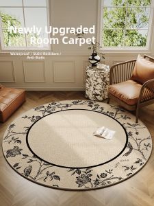 Vintage Luxury Round Seat Pad for Single Sofa Rocking Chair Bedroom Living Room Floor Mat