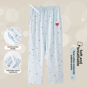 COSMO LADY | Pregnant Womens Cotton Loose Comfortable Sleep Pants
