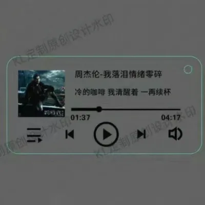 Ziyong | Jay Chou Lyrics Keychain Pendant Album Merchandise Giftain