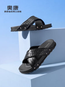 Aokang Mens Summer Fashion Casual Slip-On Sandals Outdoor Versatile Soft Bottom Thong Slippers Breathable Flat Heel PU Shoes