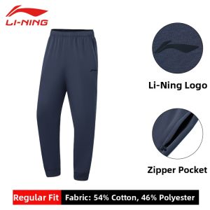 Li-Ning | Breathable Stylish Pure Color Drawstring Trousers