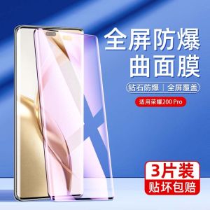 Miếng Dán Màn Hình Cường Lực Honor 200 pro Fullscreen HD Chống Ánh Sáng Xanh Chống Rơi Chống Vân Tay Miếng Dán Bảo Vệ