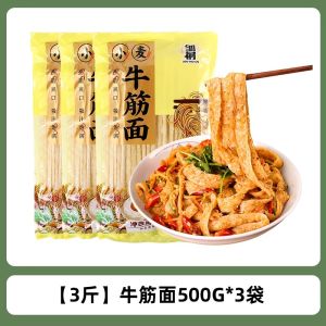 Shaanxi Cold Skin Beef Tendon Noodles Dry Fast Food Cold Tossed Noodles Special Material for Spicy Sticks No Cooking Required