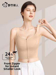 COSMO LADY | Front Zip Anti-Shake Prevent Sagging Invisible Shaping Sports Bra
