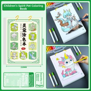 XIAOSHUGUOGUO | Creative Sketches Coloring Book