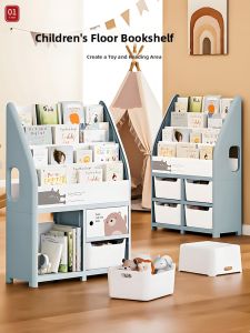 Childrens Book and Toy Storage Shelf Unit