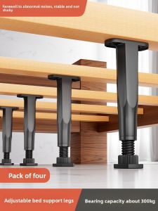 YANU | Adjustable Height Bed Support Bracket