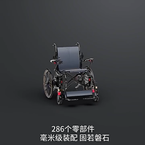 Sowell SC-F500 Foldable Electric Wheelchair | Lithium Battery | Carbon Fiber Frame