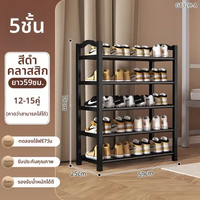 JIAJIESHI | ชั้นวางรองเท้าพลาสติกหลายชั้น สำหรับพื้นที่แคบ