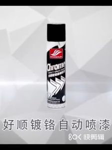 สีพ่นล้อแม็ก: สีสเปรย์ สีสเปรย์โครเมียม สีโครเมี่ยม สีพ่นรถ สีสเปรย์พ่นรถยนต์ สีพ่นรถยนต์