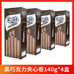 Indonesia Gery Cheese Coated Heart Shaped Biscuits Snacks Individually Packaged Leisure Time Cake Decoration Clear Sale